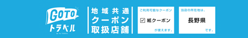 GOTO