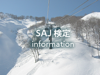 saj