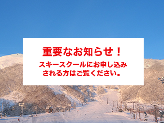 school002