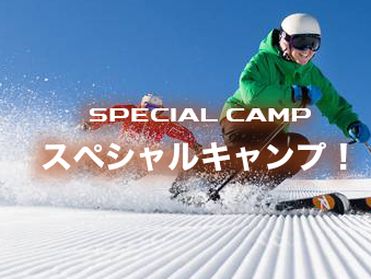camp