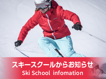 school02