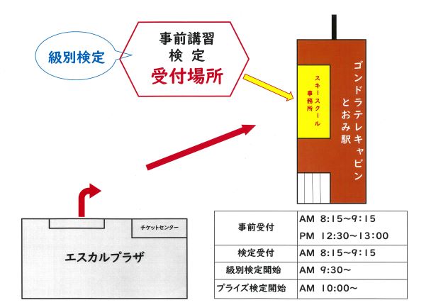 031201map