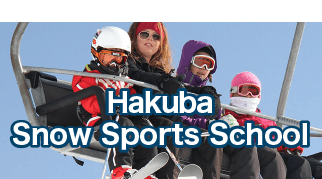 Hakuba Snow Sports School