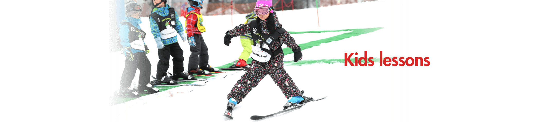 スキーを滑る女の子の画像とキッズレッスンのタイトル画像