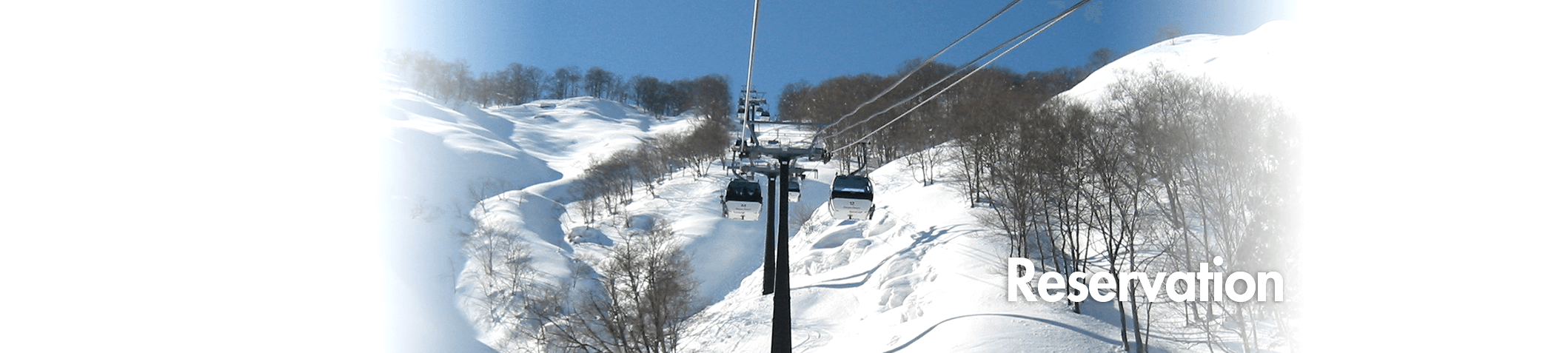 スキー場と予約タイトル画像