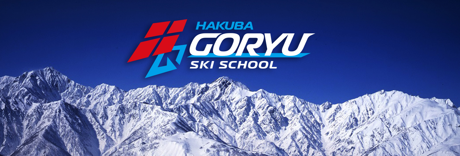 雪山を背景にした白馬五竜スキースクールロゴ