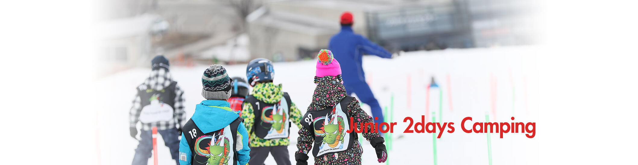 レッスンを受ける子どもたちとジュニア2daysキャンプのタイトル画像