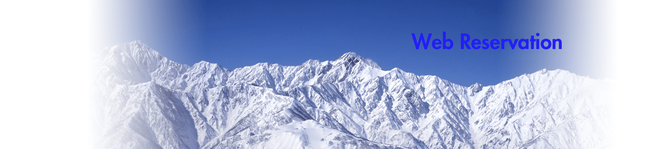 雪山とWeb予約のタイトル画像